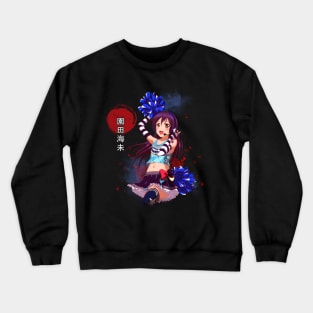 Nozomi Tojo's Spiritual Serenade Shirt Crewneck Sweatshirt